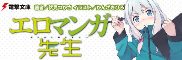BanG Dream