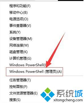 Win10免费使用Win10版DVD播放器的步骤6