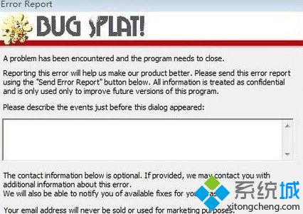 win10下英雄联盟自动关闭且提示Error(Report怎么解决)