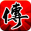 明珠传奇安卓版1.0.1.1