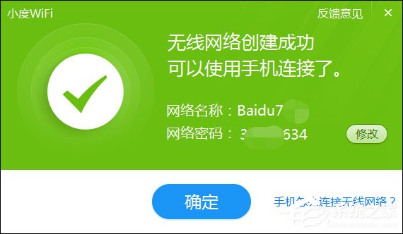 小度WiFi怎么用？怎么安装小度WiFi？
