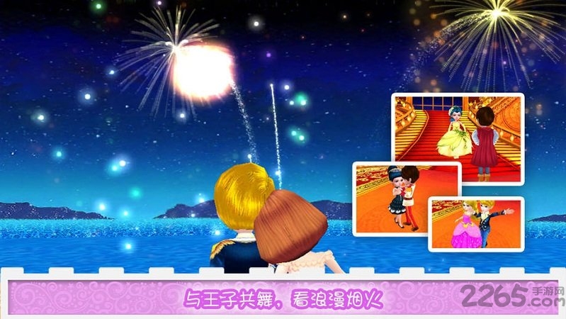 可可公主付费解锁版 v1.1.8 安卓内购版 3