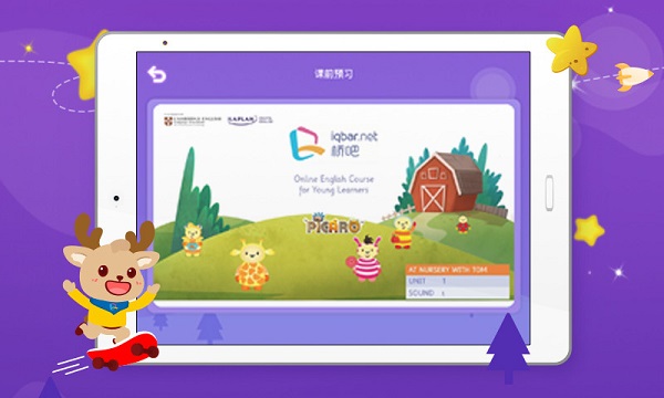 桥吧英语官方版 v2.0.5 安卓版 0