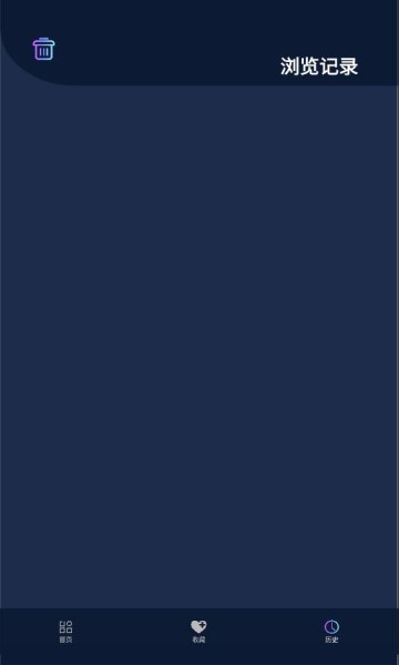 不迷路app v1.5 安卓版 2