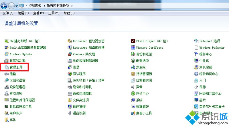 输入法提示已禁用ime怎么办_输入法提示已禁用ime的处理办法