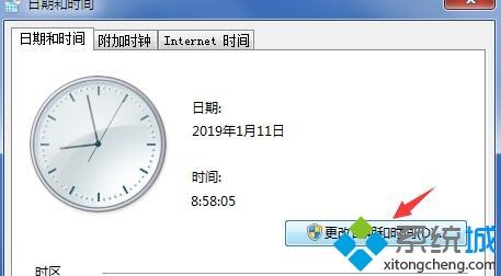 win7系统下lol证书过期了如何解决