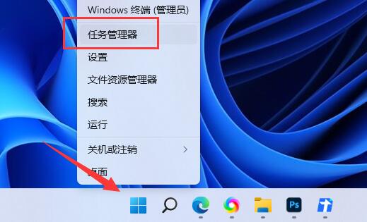 Win11怎么添加开机启动项？