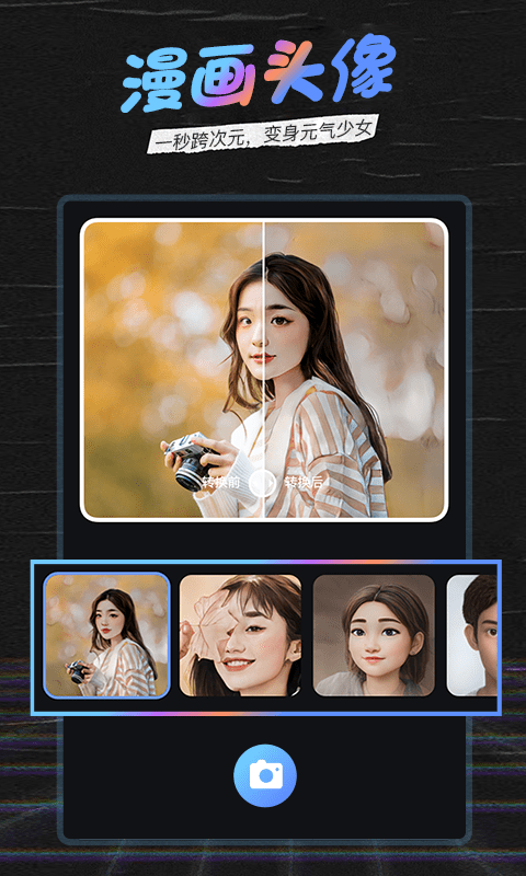 爱秀官方版 v1.1.9 安卓版 0