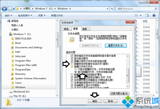 win7系统installer文件夹可以删除吗
