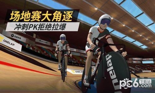 顽鹿竞技下载