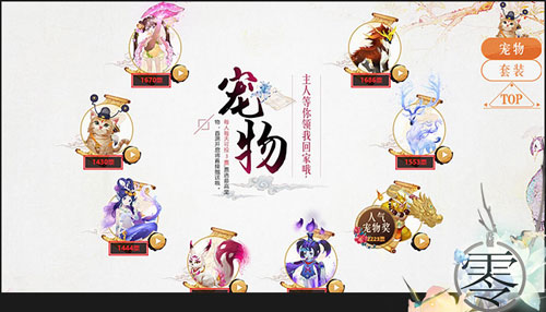 代号零游戏 v1.2.4 安卓最新版 0