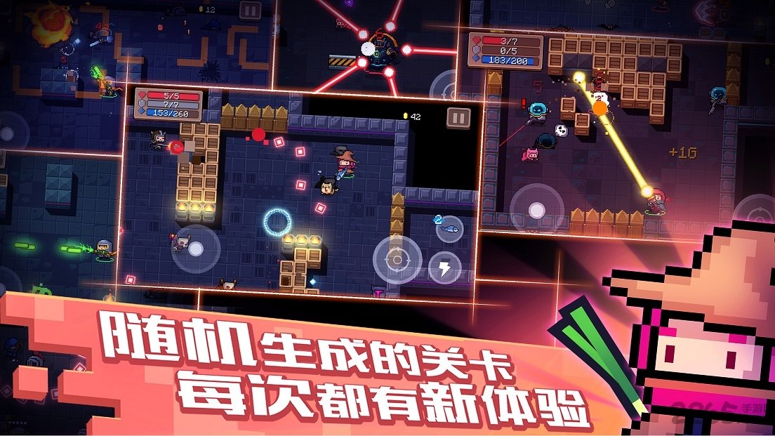 4399元气骑士最新版 v1.9.2 安卓联机版 2