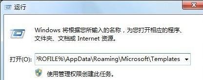电脑打不开所有word2007文档怎么弄？word2007启动不了的解决方法