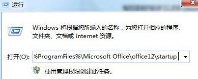 电脑打不开所有word2007文档怎么弄？word2007启动不了的解决方法
