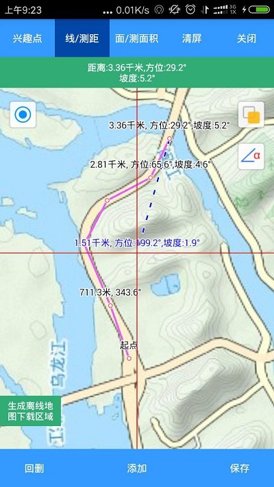 步行者坐标导航免费版 v10.1.5 安卓版 1