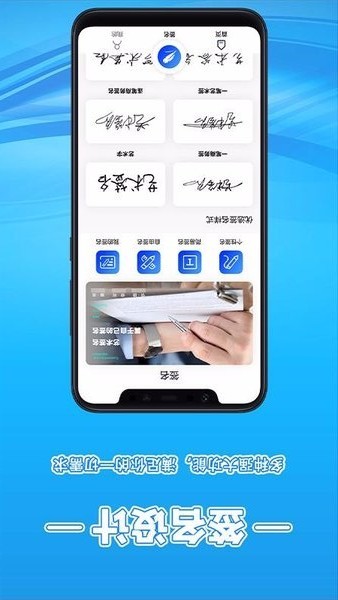 名字设计签名免费 v1.5 安卓版 0