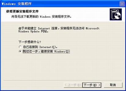 xp故障恢复控制台怎么使用