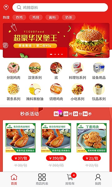百集城手机版 v1.0.43 安卓版 3