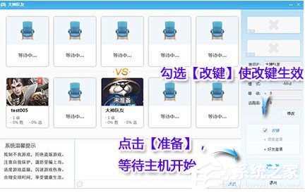 YY对战平台怎么使用？YY对战平台的使用方法