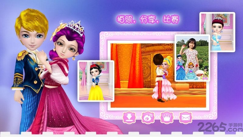 可可公主付费解锁版 v1.1.8 安卓内购版 0