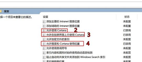 win10任务管理器的cpu100%怎么办？解决任务管理器cpu100%的方法