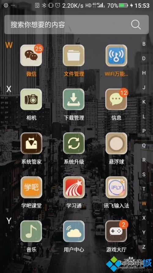 手机文件夹怎么加密码(手机文件夹加密码的方法)