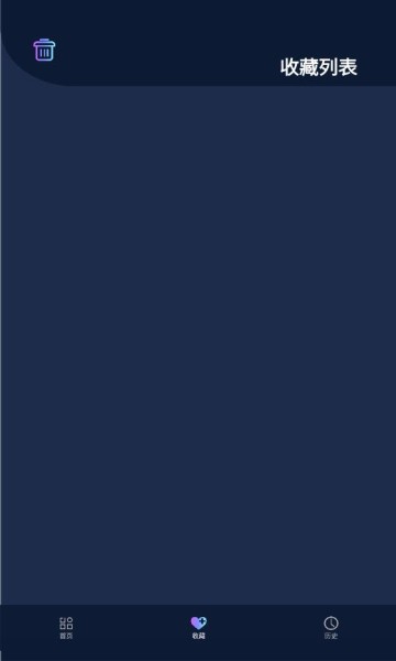 不迷路app v1.5 安卓版 0