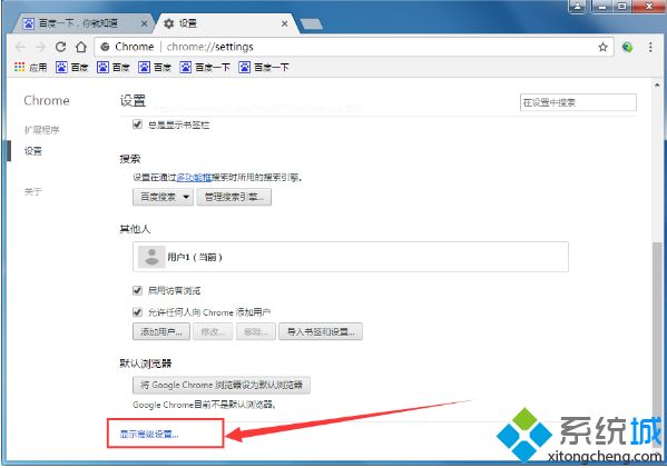 google浏览器如何翻译网页 在下教你使用谷歌浏览器翻译网页