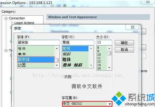 电脑在securecrt中输入中文出现乱码怎么办