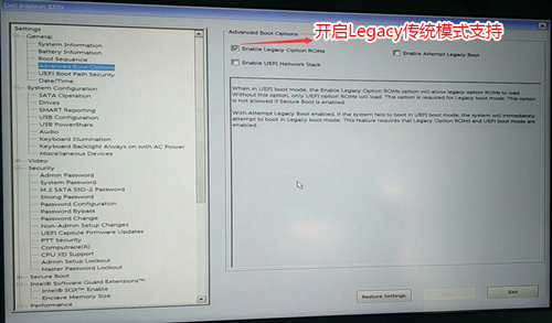 戴尔电脑Win10怎么重装Win7？戴尔电脑Win10重装Win7的方法