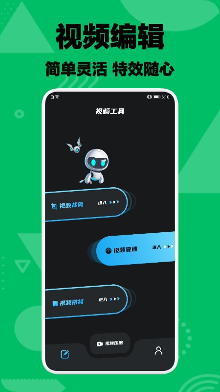 乐享视频软件2023最新版 v1.2 安卓版 0
