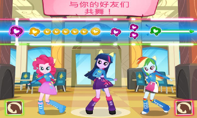 友谊的魔法中文版破解版 v3.6.0h 安卓版 3