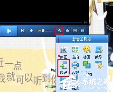 怎么转换视频格式？转换视频格式的方法和步骤