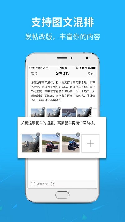 通辽团app官方版 v7.21.210824 安卓免费版 2