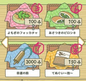 蛙的旅行app