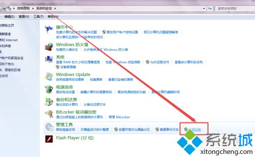 电脑怎么定时关机win7_两招简单让win7定时关机的方法