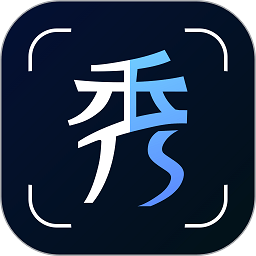 爱秀官方版下载(爱秀app下载)