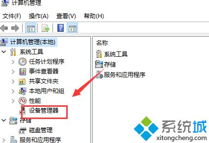win10系统移动硬盘不显示文件夹怎么解决
