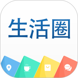 生活圈门禁系统app下载(生活圈app下载安装)