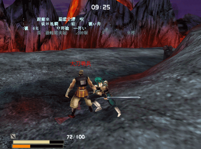 流星蝴蝶剑1.07中文版 v1.07 安卓版 1