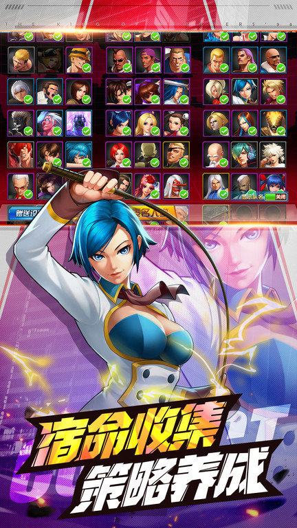拳皇98终极之战ol测试服 v7.7 安卓版 1