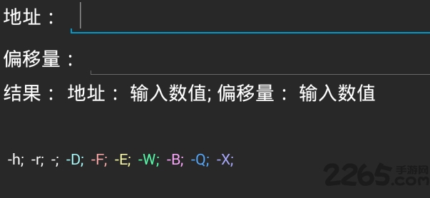 2021荒野行动体验版 v1.261.479100 官方安卓版 3