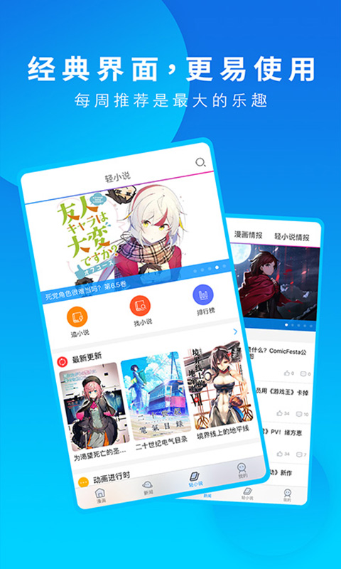 梦次元app官方版 v2.0 安卓版 2