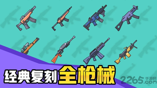 几何大逃亡无限金币钻石版 v1.3 安卓无敌版 0