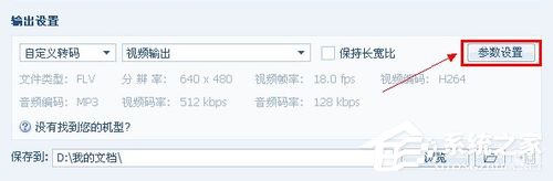 怎么转换视频格式？转换视频格式的方法和步骤