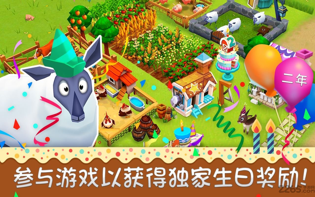 农庄物语2手机版 v1.7.3.12 安卓版 0