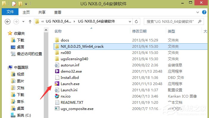 UG8.0安装方法 UG8.0怎么安装
