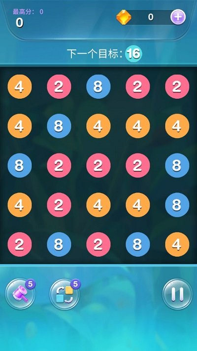 2048疯狂连线游戏下载