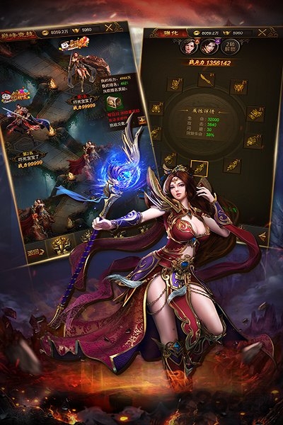 热血合击2144版本 v7.3.9 安卓版 1