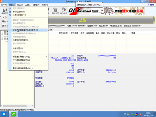 戴尔电脑Win10怎么重装Win7？戴尔电脑Win10重装Win7的方法